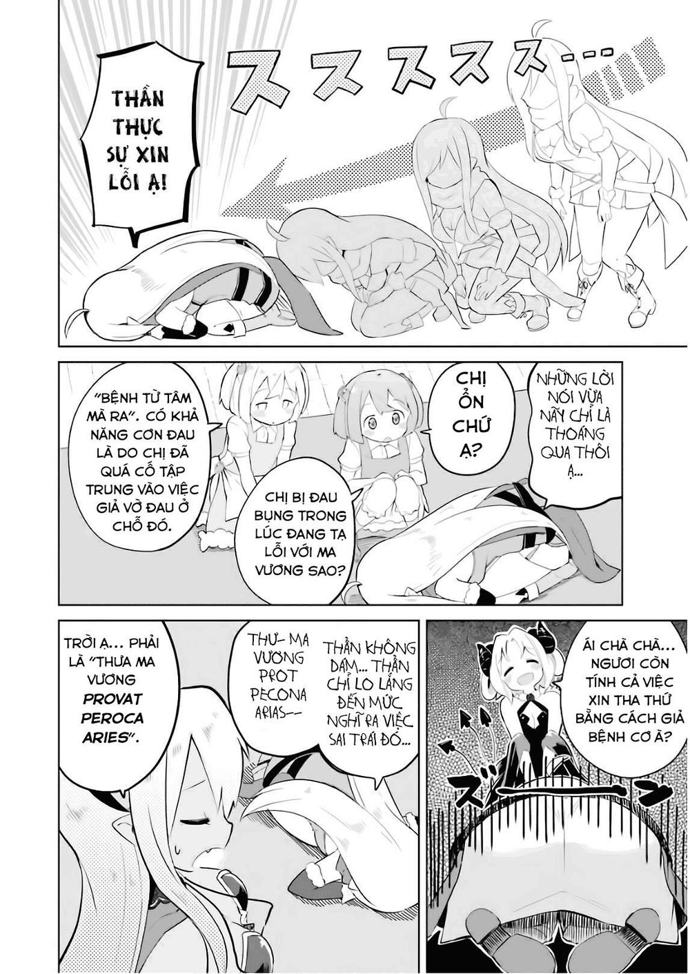 Slime Taoshite 300-Nen, Shiranai Uchi Ni Level Max Ni Natteshimatta Chapter 20 - 15