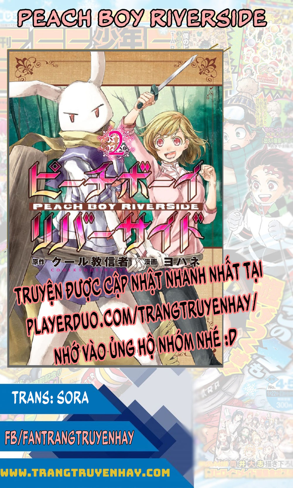 Peach Boy Riverside Chapter 3 - 1