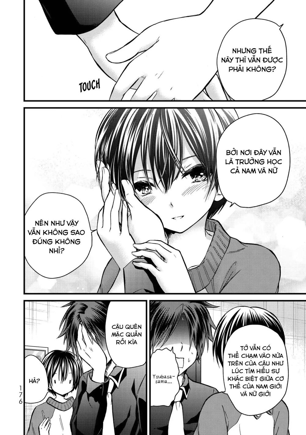 Ojousama No Shimobe Chapter 18 - 14