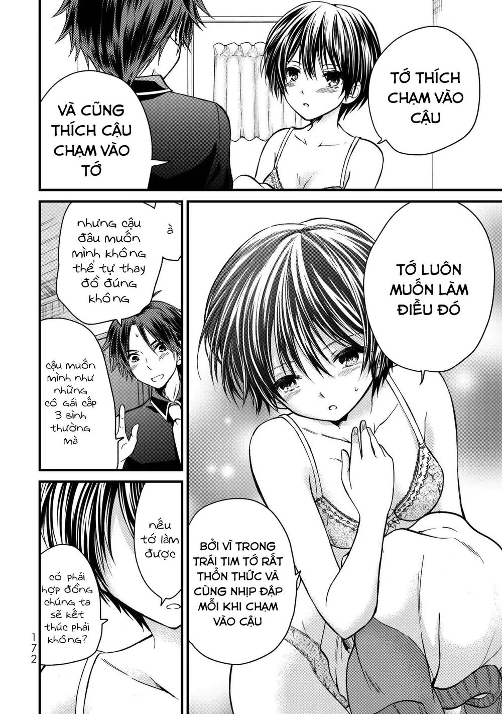 Ojousama No Shimobe Chapter 18 - 10