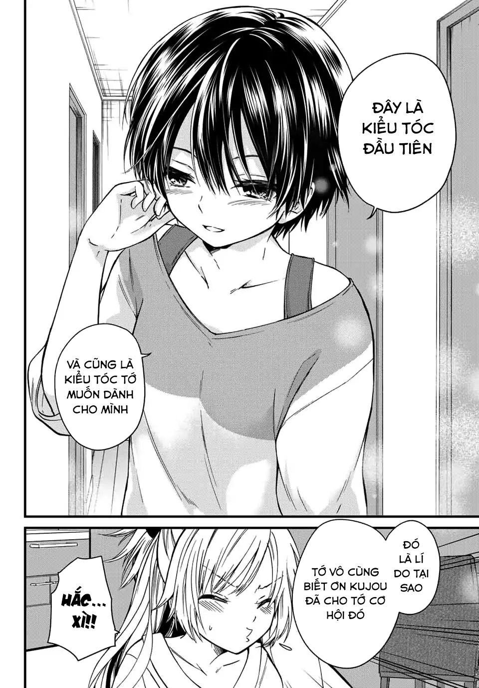 Ojousama No Shimobe Chapter 23 - 14