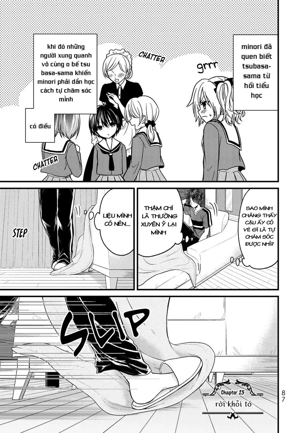 Ojousama No Shimobe Chapter 24 - 3