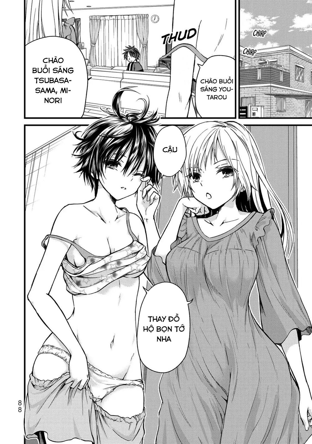 Ojousama No Shimobe Chapter 24 - 4