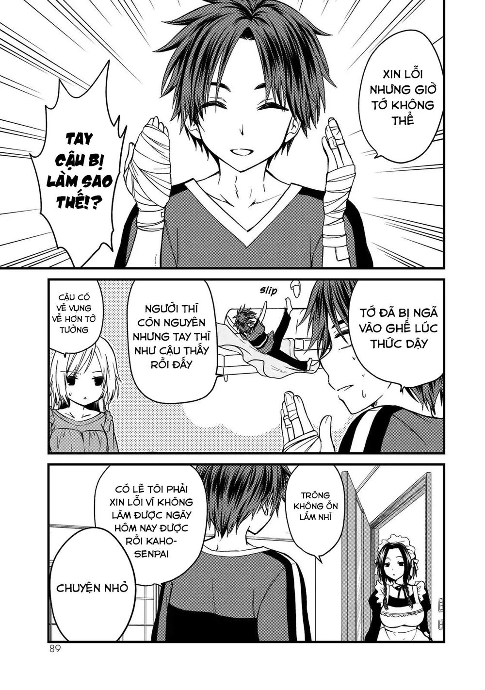 Ojousama No Shimobe Chapter 24 - 5