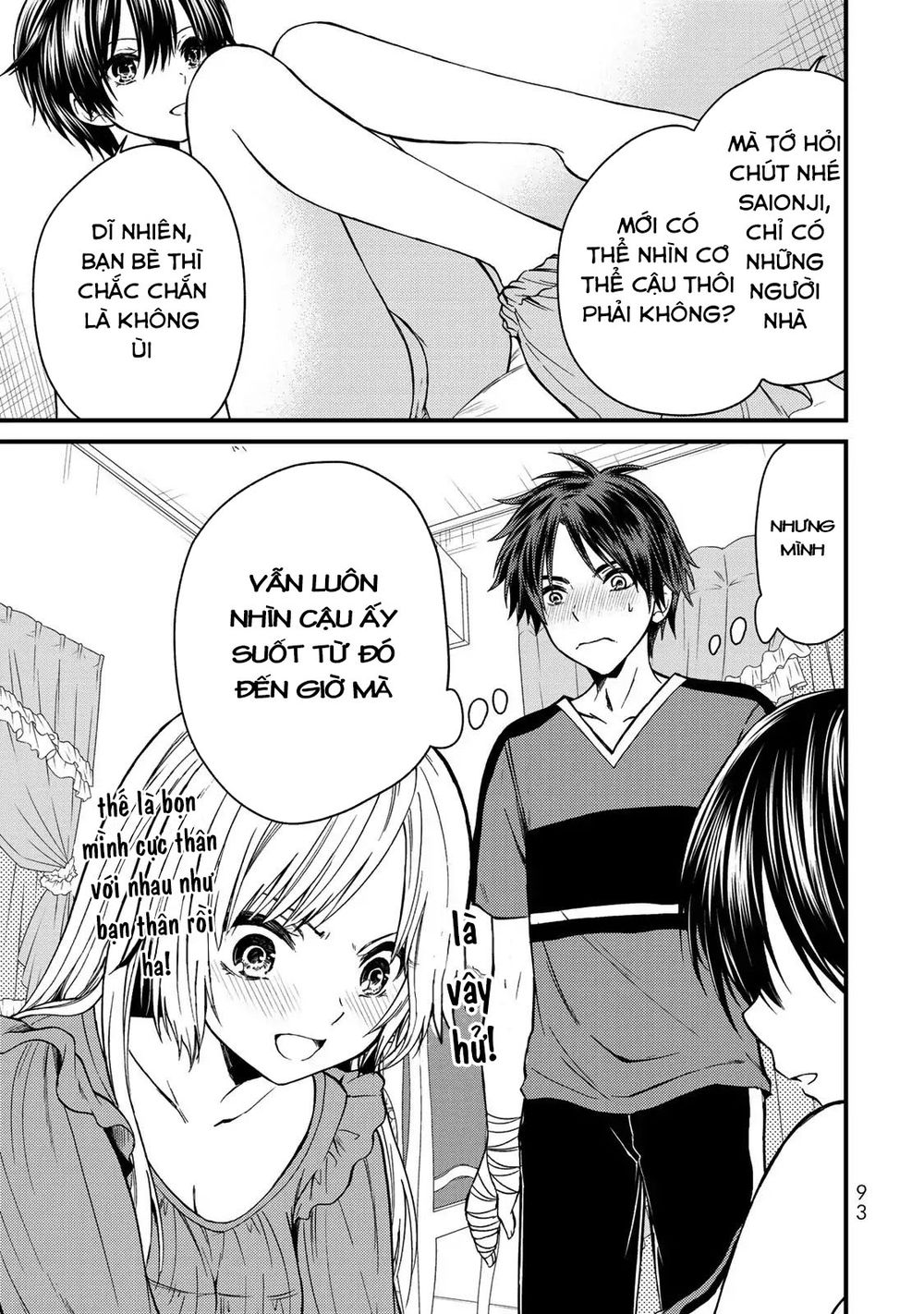 Ojousama No Shimobe Chapter 24 - 9