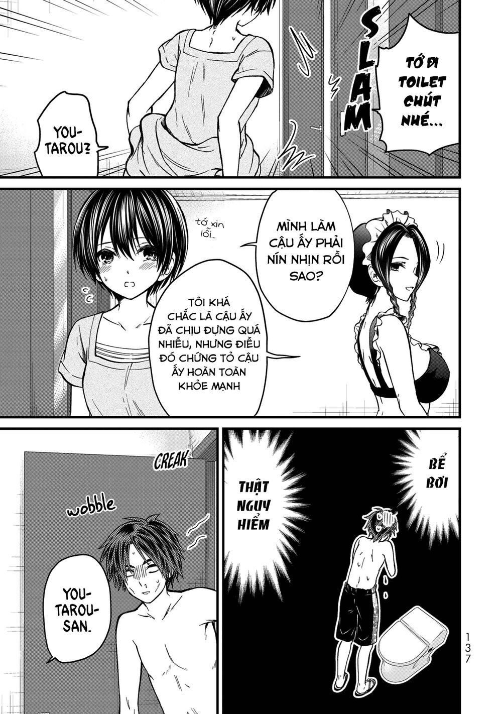 Ojousama No Shimobe Chapter 26 - 19