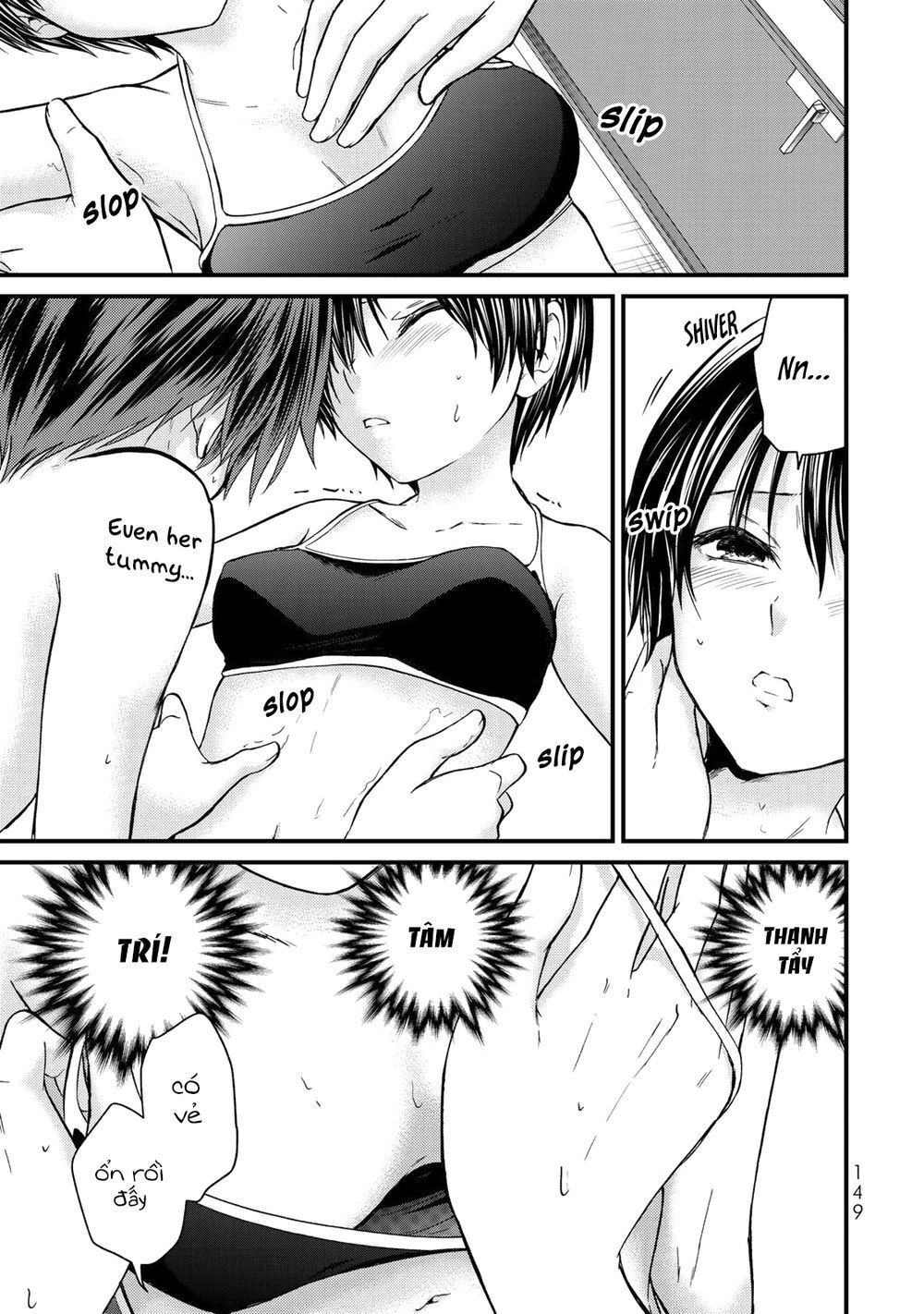 Ojousama No Shimobe Chapter 27 - 11