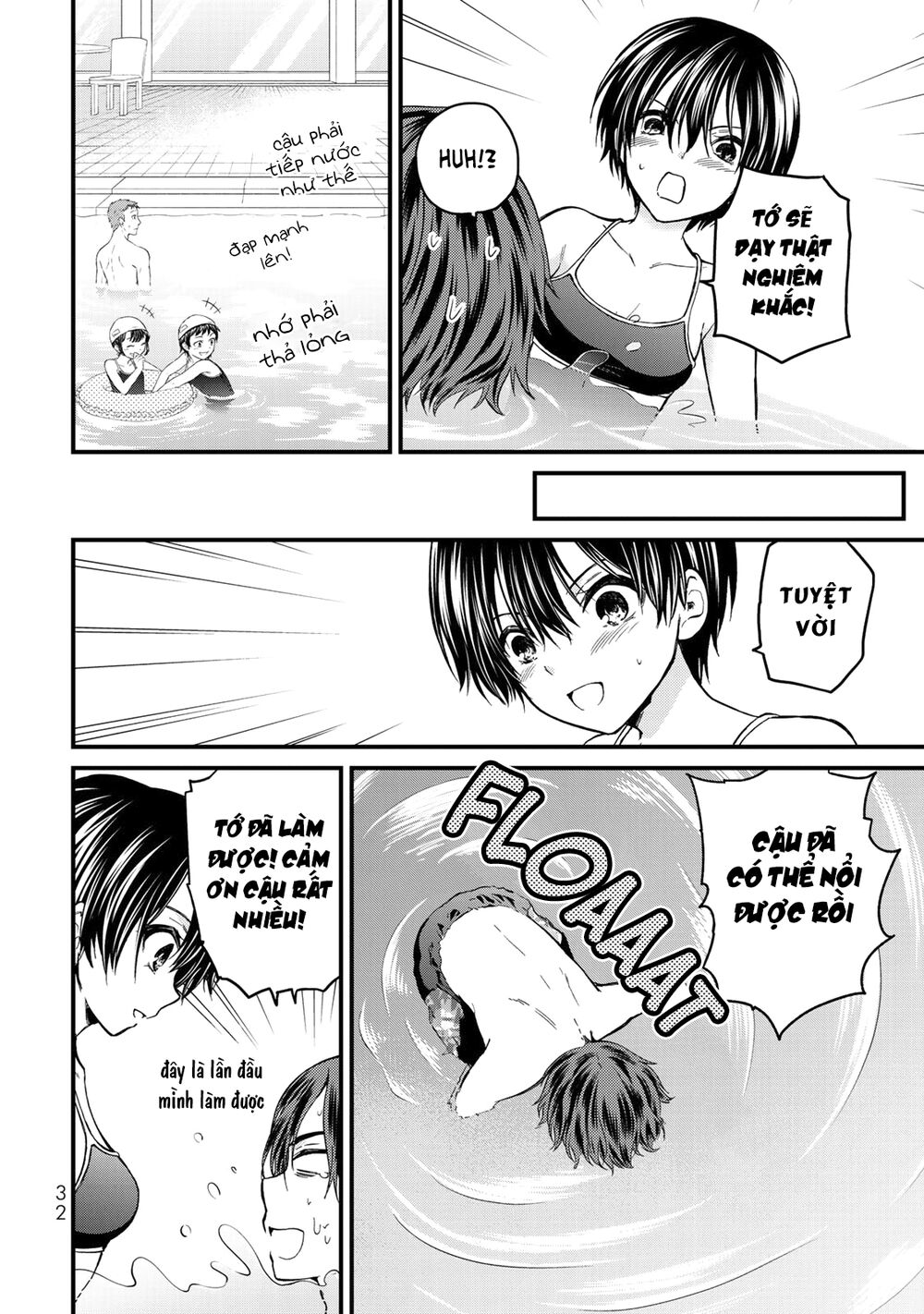 Ojousama No Shimobe Chapter 30 - 12