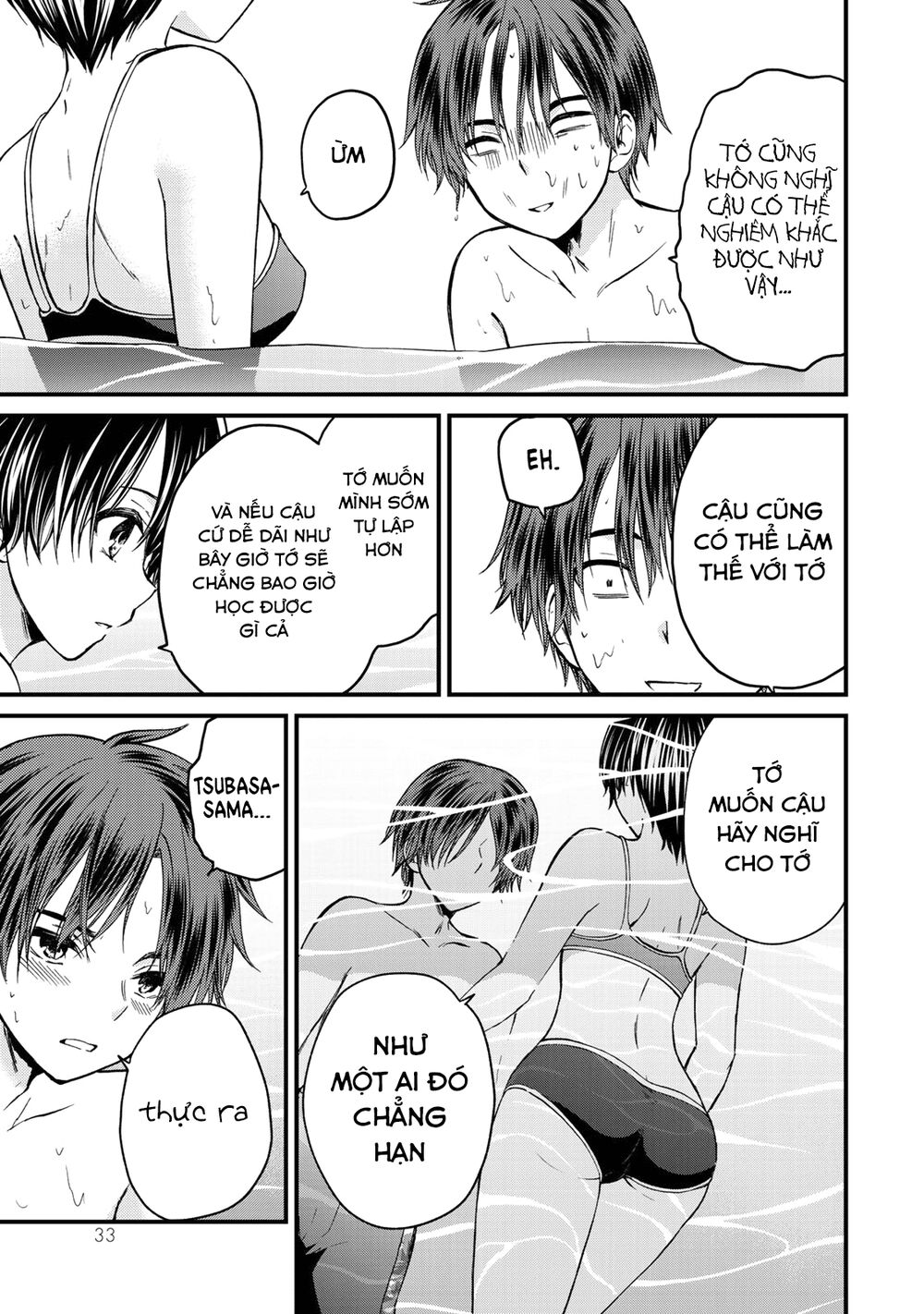 Ojousama No Shimobe Chapter 30 - 13