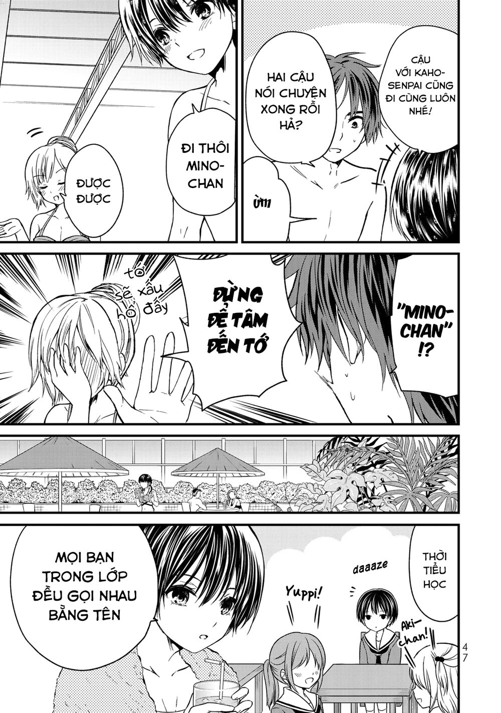 Ojousama No Shimobe Chapter 31 - 11