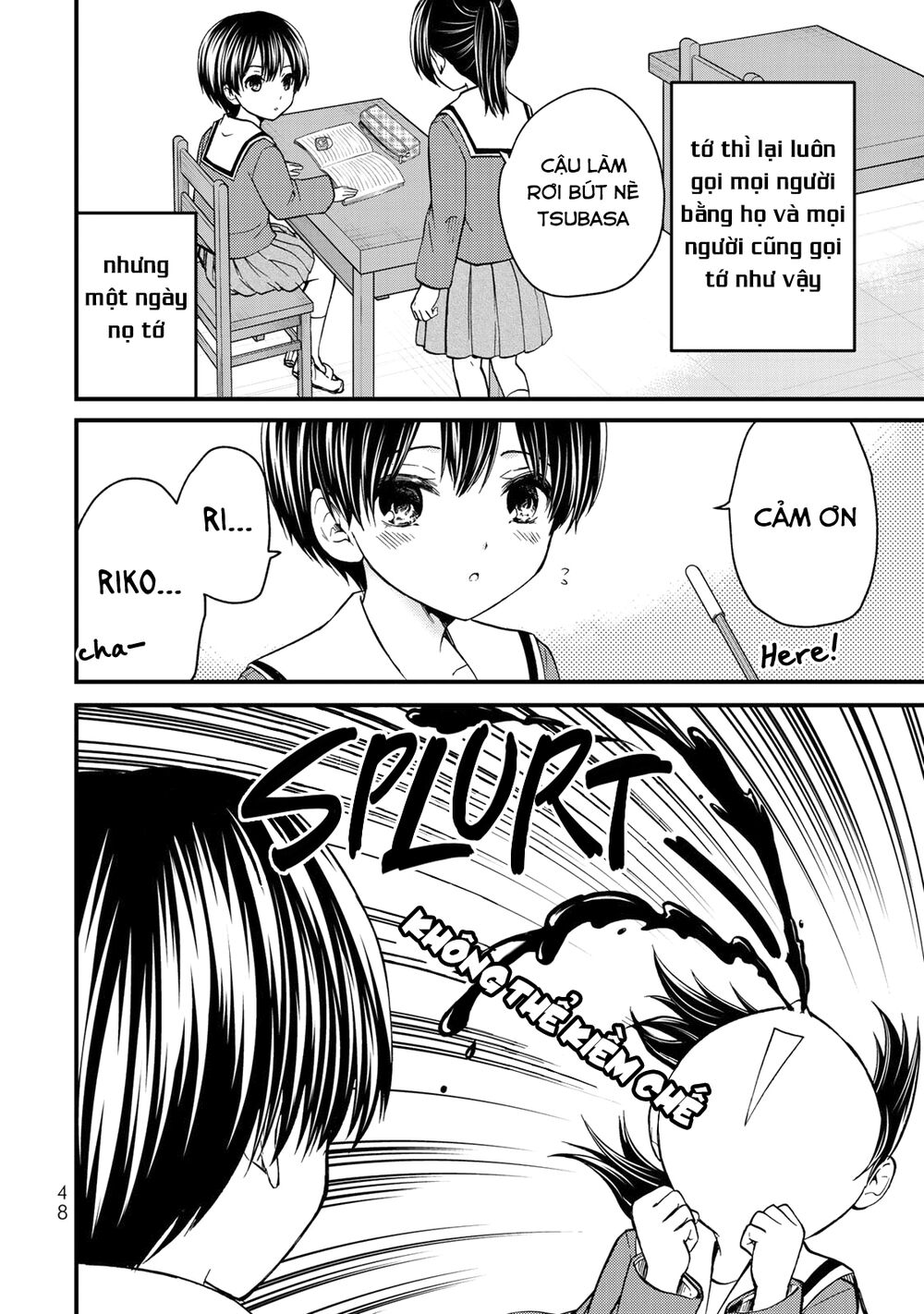 Ojousama No Shimobe Chapter 31 - 12