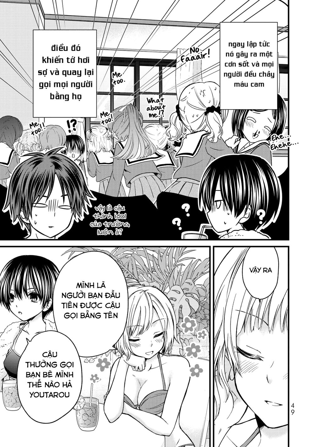 Ojousama No Shimobe Chapter 31 - 13