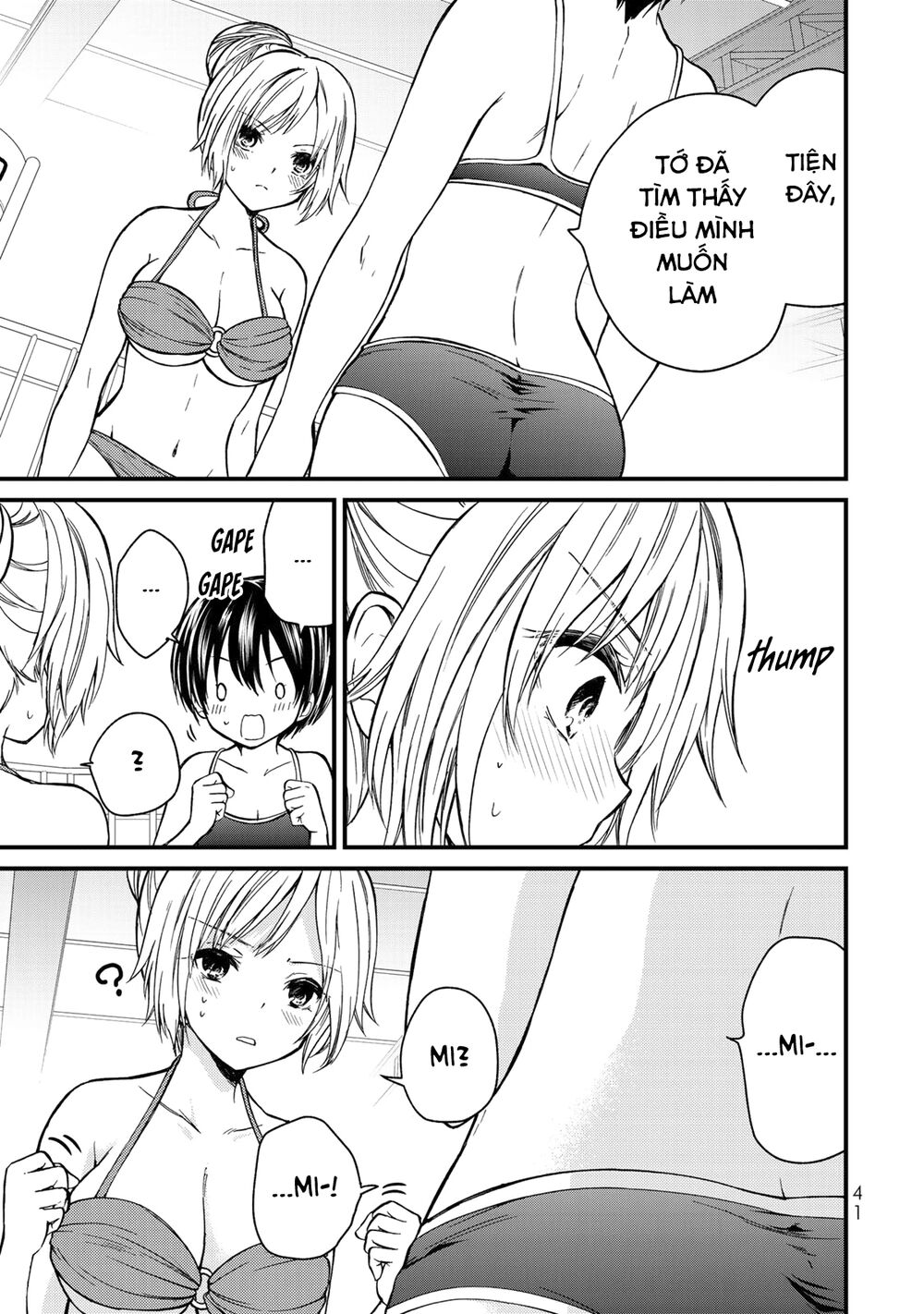 Ojousama No Shimobe Chapter 31 - 5