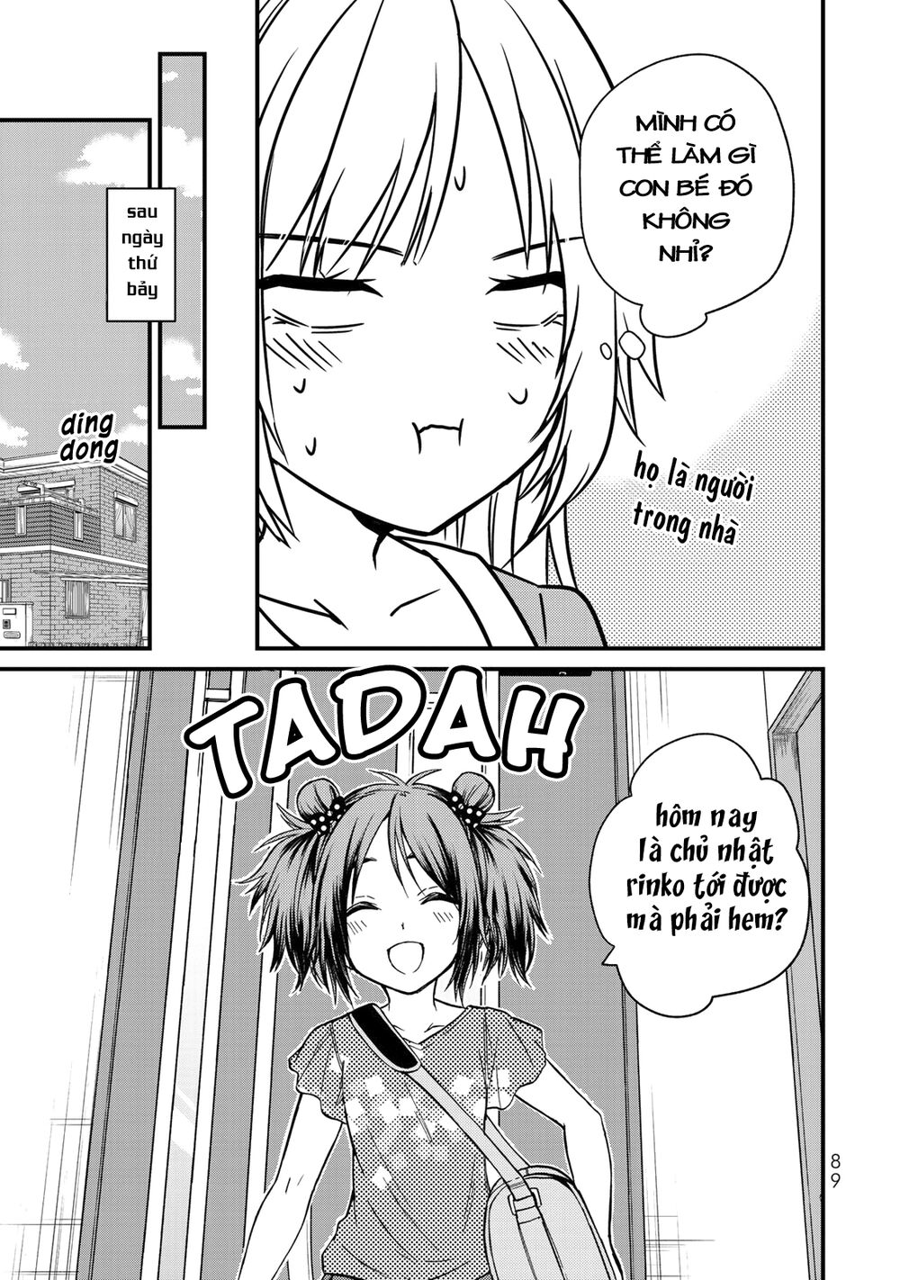 Ojousama No Shimobe Chapter 33 - 13