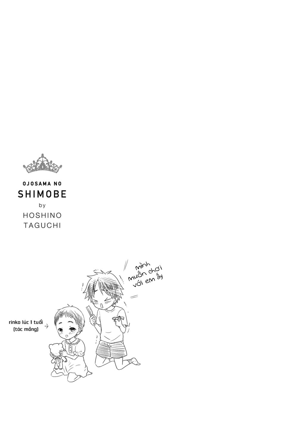 Ojousama No Shimobe Chapter 33 - 17
