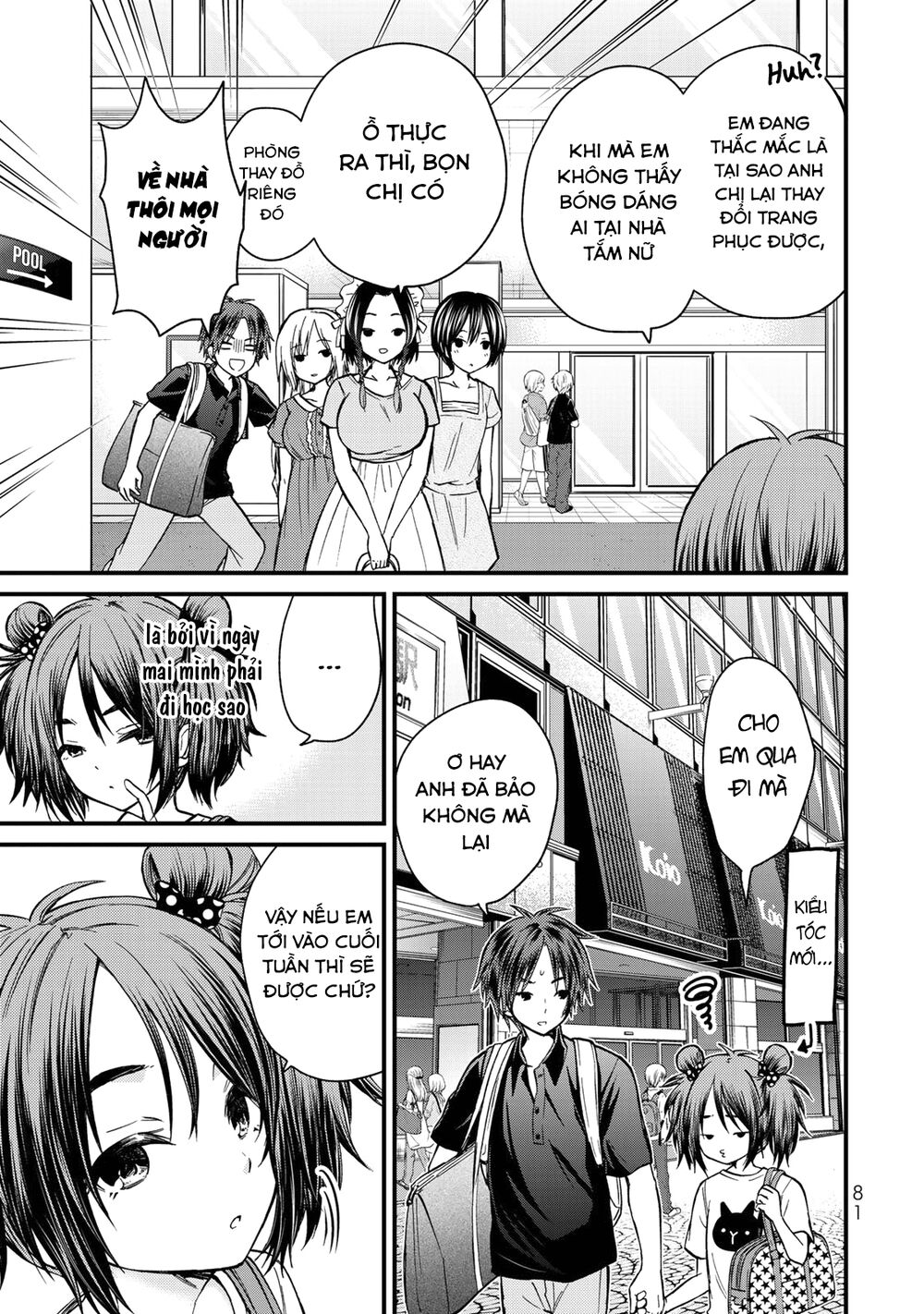 Ojousama No Shimobe Chapter 33 - 5