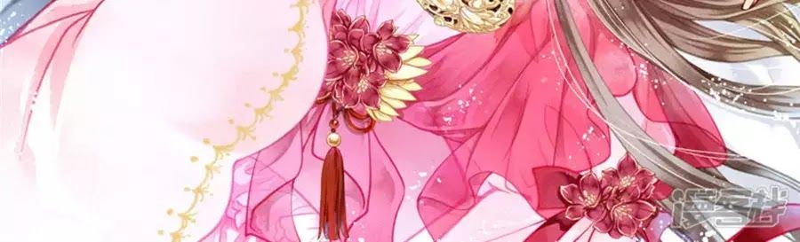 Ái Thượng Vô Địch Tiếu Hoàng Hậu Chapter 101 - 2