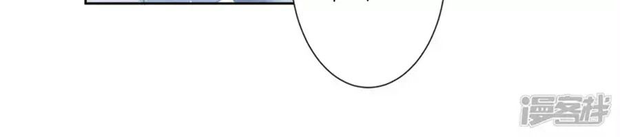 Ái Thượng Vô Địch Tiếu Hoàng Hậu Chapter 101 - 19