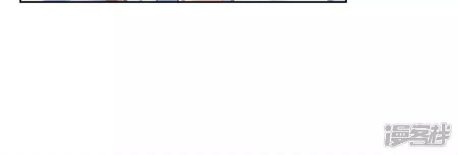 Ái Thượng Vô Địch Tiếu Hoàng Hậu Chapter 102 - 32