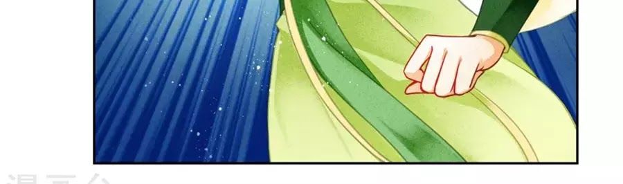 Ái Thượng Vô Địch Tiếu Hoàng Hậu Chapter 104 - 18