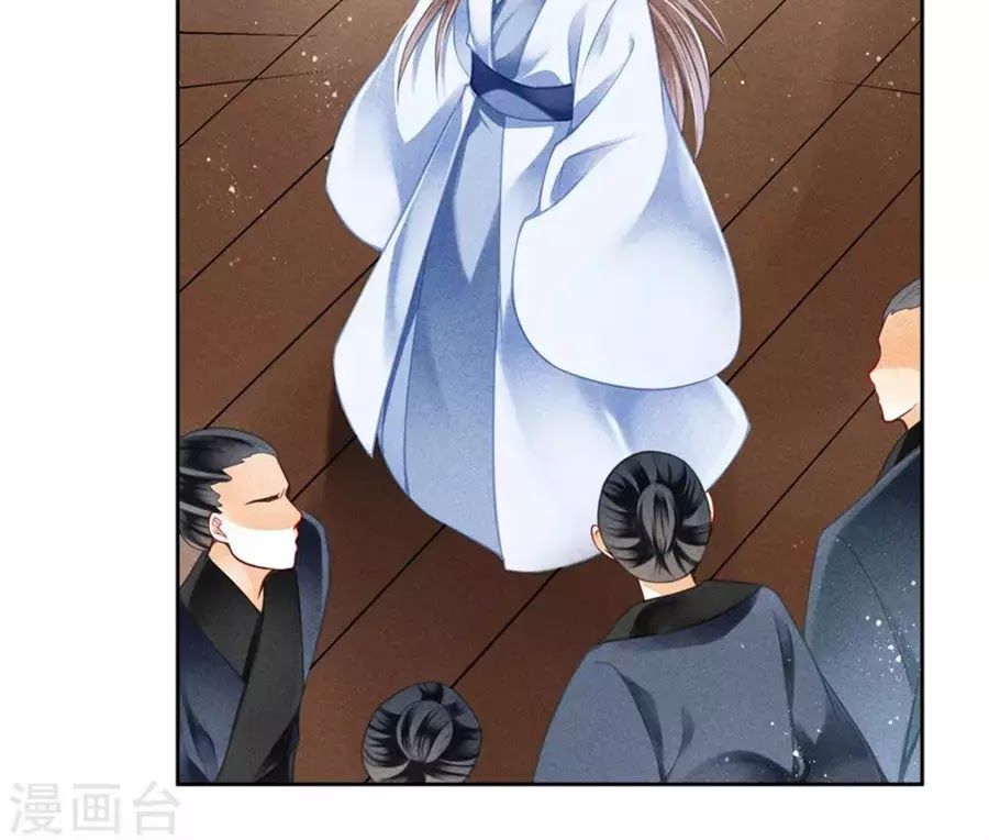 Ái Thượng Vô Địch Tiếu Hoàng Hậu Chapter 104 - 23