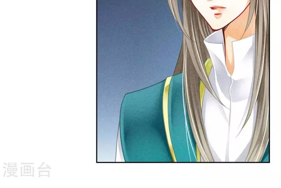 Ái Thượng Vô Địch Tiếu Hoàng Hậu Chapter 104 - 32