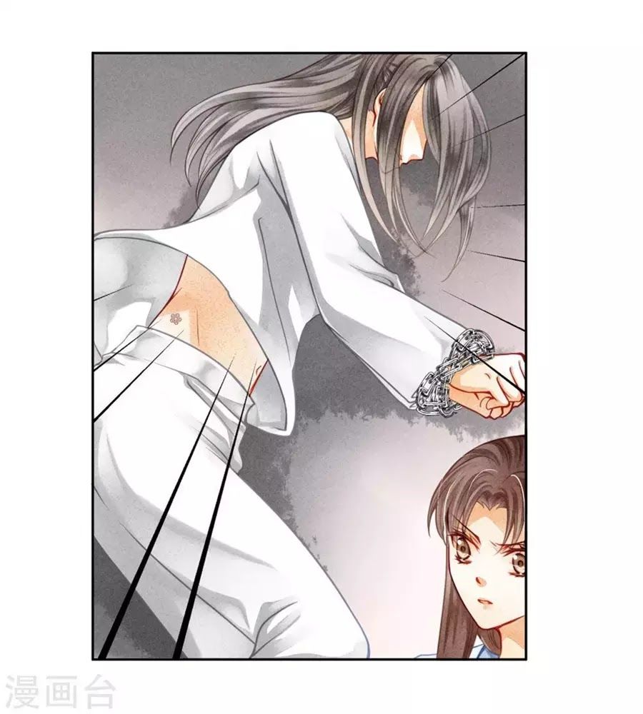 Ái Thượng Vô Địch Tiếu Hoàng Hậu Chapter 104 - 34