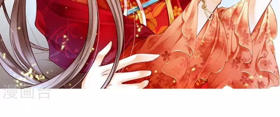 Ái Thượng Vô Địch Tiếu Hoàng Hậu Chapter 105 - 2