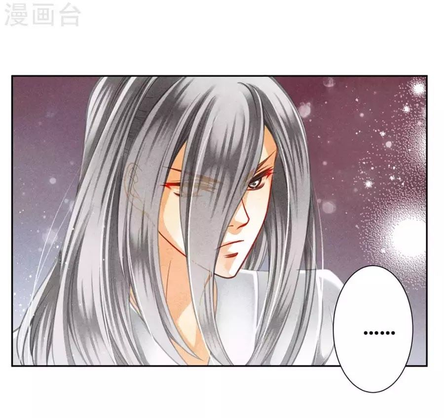 Ái Thượng Vô Địch Tiếu Hoàng Hậu Chapter 105 - 19