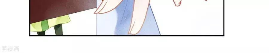 Ái Thượng Vô Địch Tiếu Hoàng Hậu Chapter 106 - 4