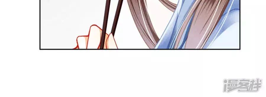 Ái Thượng Vô Địch Tiếu Hoàng Hậu Chapter 108 - 18