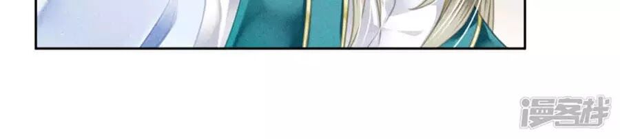 Ái Thượng Vô Địch Tiếu Hoàng Hậu Chapter 109 - 24