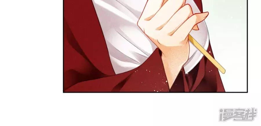 Ái Thượng Vô Địch Tiếu Hoàng Hậu Chapter 109 - 28