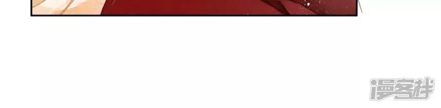 Ái Thượng Vô Địch Tiếu Hoàng Hậu Chapter 110 - 34