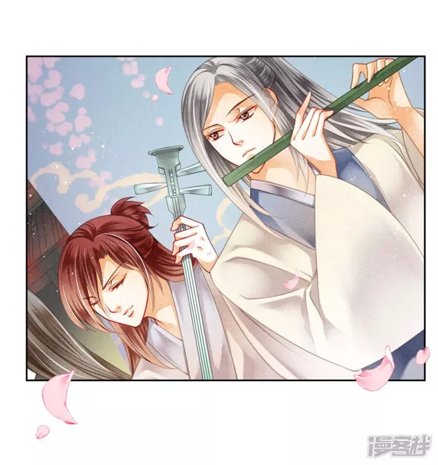 Ái Thượng Vô Địch Tiếu Hoàng Hậu Chapter 111 - 12