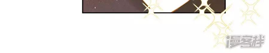 Ái Thượng Vô Địch Tiếu Hoàng Hậu Chapter 111 - 32