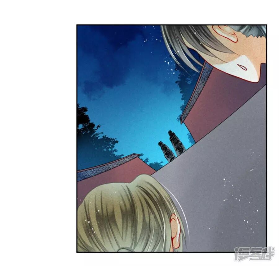 Ái Thượng Vô Địch Tiếu Hoàng Hậu Chapter 112 - 27