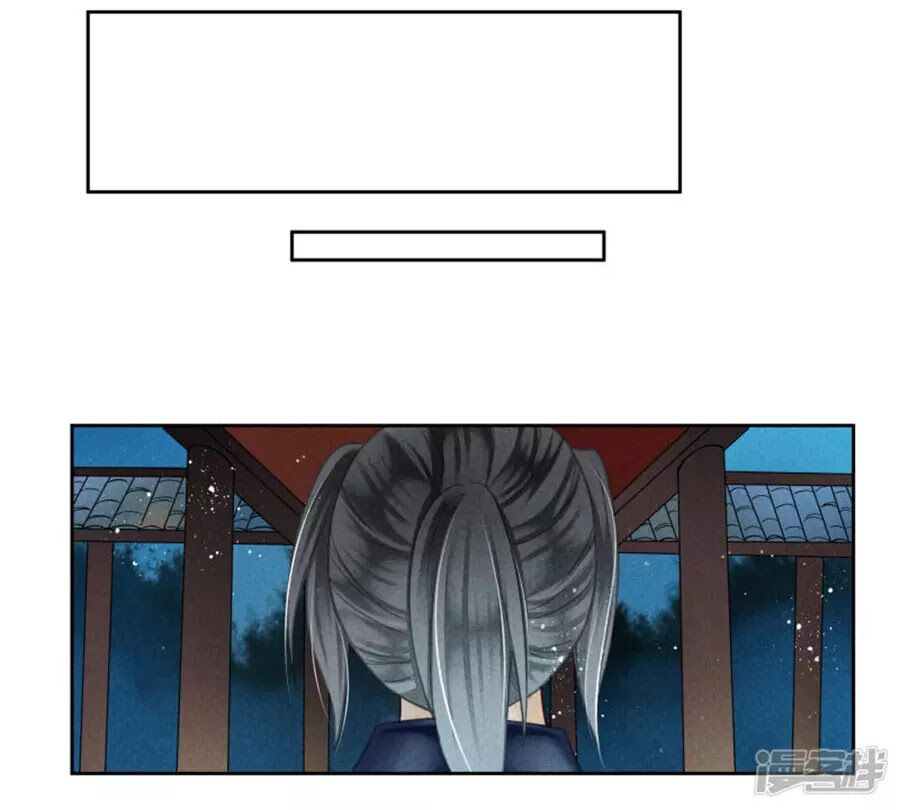 Ái Thượng Vô Địch Tiếu Hoàng Hậu Chapter 112 - 28