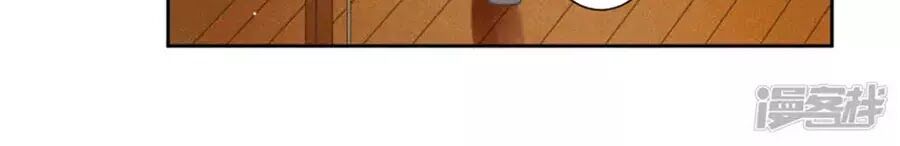 Ái Thượng Vô Địch Tiếu Hoàng Hậu Chapter 112 - 31