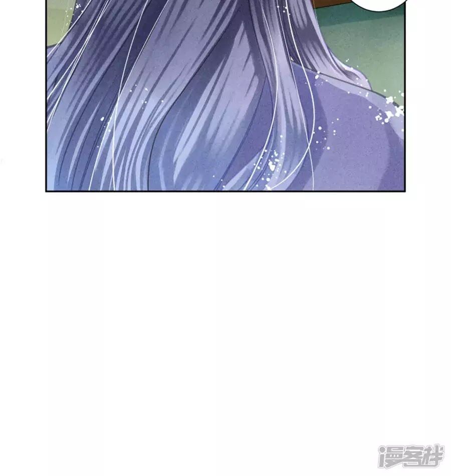 Ái Thượng Vô Địch Tiếu Hoàng Hậu Chapter 113 - 35