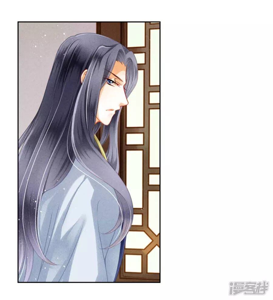 Ái Thượng Vô Địch Tiếu Hoàng Hậu Chapter 115 - 15