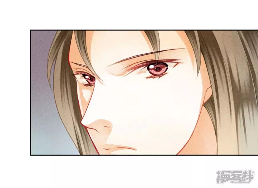 Ái Thượng Vô Địch Tiếu Hoàng Hậu Chapter 115 - 16