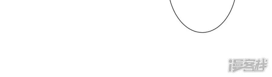 Ái Thượng Vô Địch Tiếu Hoàng Hậu Chapter 115 - 26