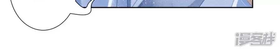 Ái Thượng Vô Địch Tiếu Hoàng Hậu Chapter 115 - 6