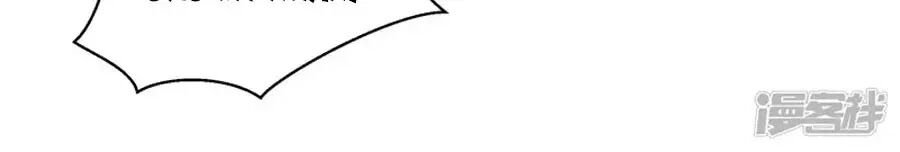 Ái Thượng Vô Địch Tiếu Hoàng Hậu Chapter 116 - 19