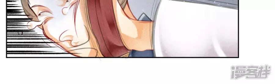 Ái Thượng Vô Địch Tiếu Hoàng Hậu Chapter 116 - 21