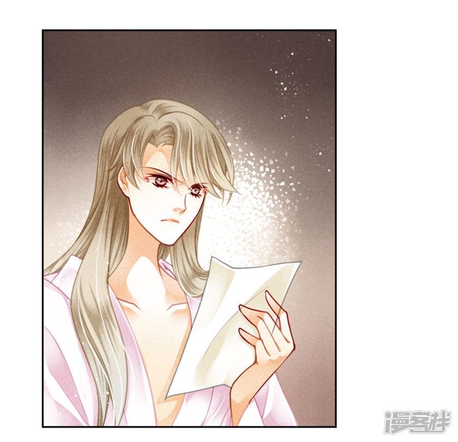 Ái Thượng Vô Địch Tiếu Hoàng Hậu Chapter 117 - 6