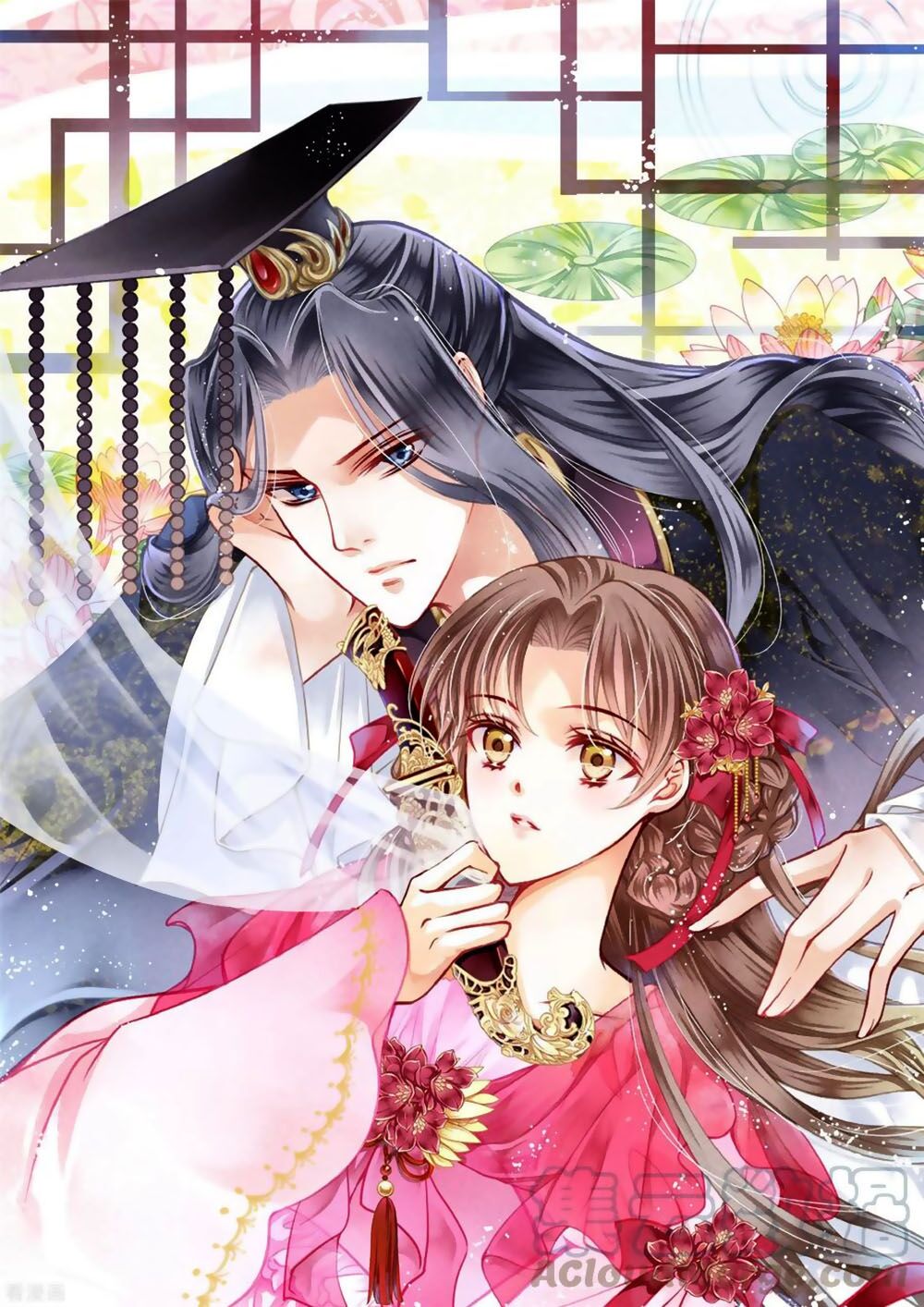 Ái Thượng Vô Địch Tiếu Hoàng Hậu Chapter 122 - 1