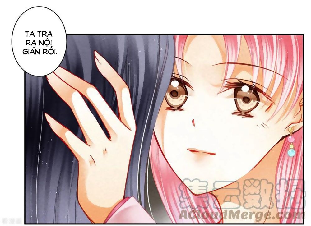 Ái Thượng Vô Địch Tiếu Hoàng Hậu Chapter 122 - 12