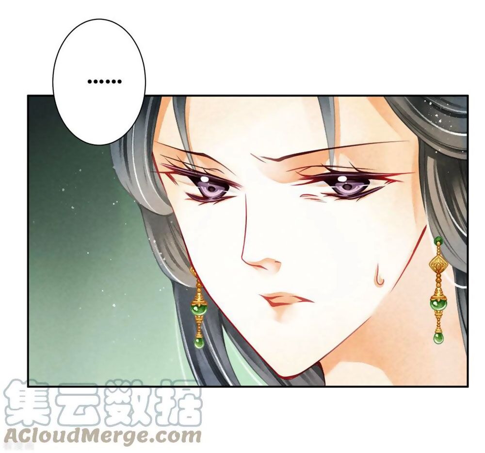 Ái Thượng Vô Địch Tiếu Hoàng Hậu Chapter 122 - 24